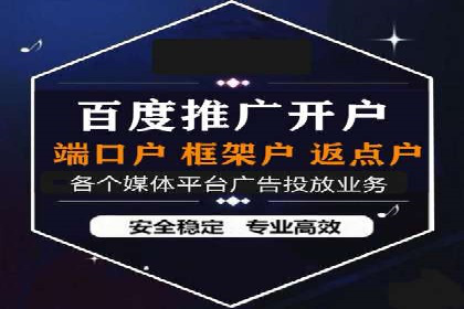 案例分析：SEM代理如何提升品牌曝光度
