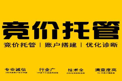 XX行业信息流广告投放的误区与对策