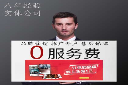 百度推广平台案例分享：助力企业品牌腾飞